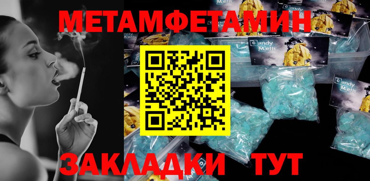 Amphetamine 97% Сосновый Бор