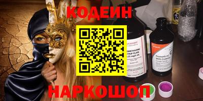 прущие крисы Нальчик