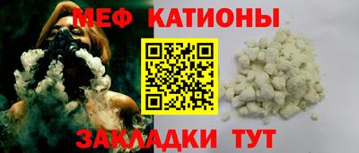 таблы Наро-Фоминск