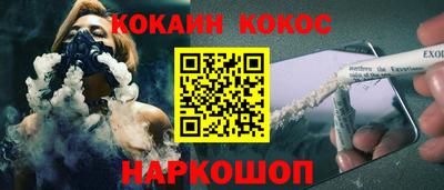 прущие крисы Нальчик