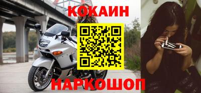 таблы Наро-Фоминск