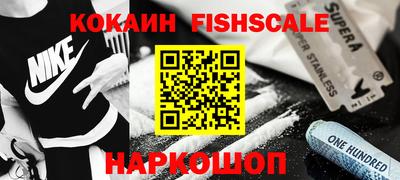 таблы Наро-Фоминск
