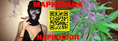 таблы Наро-Фоминск