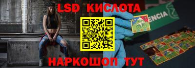 прущие крисы Нальчик
