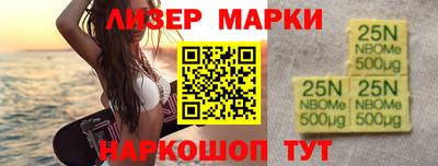 соль курить ск Нарткала