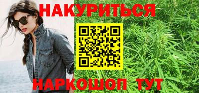 прущие крисы Нальчик