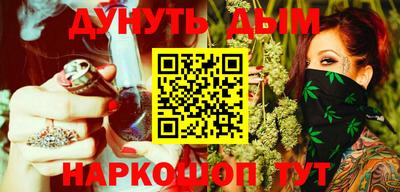 соль курить ск Нарткала