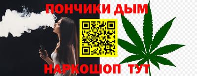 прущие крисы Нальчик