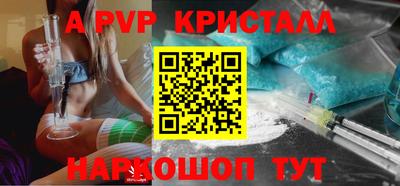 соль курить ск Нарткала