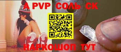 mdpv Моздок