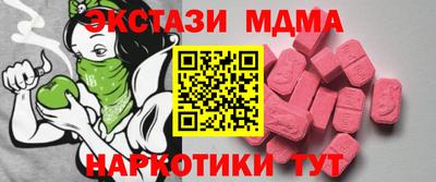 соль курить ск Нарткала