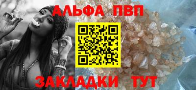 таблы Наро-Фоминск