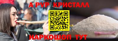 соль курить ск Нарткала