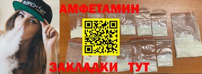 таблы Наро-Фоминск