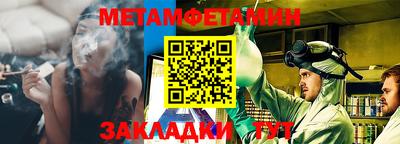 прущие крисы Нальчик