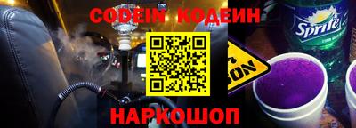 прущие крисы Нальчик