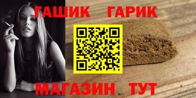 прущие крисы Нальчик
