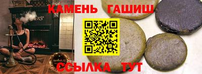 таблы Наро-Фоминск