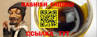 таблы Наро-Фоминск