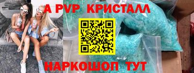 прущие крисы Нальчик