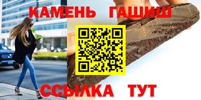 таблы Наро-Фоминск