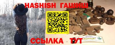 таблы Наро-Фоминск