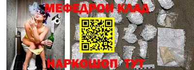 таблы Наро-Фоминск