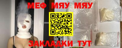 соль курить ск Нарткала