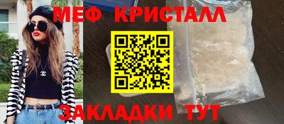 таблы Наро-Фоминск