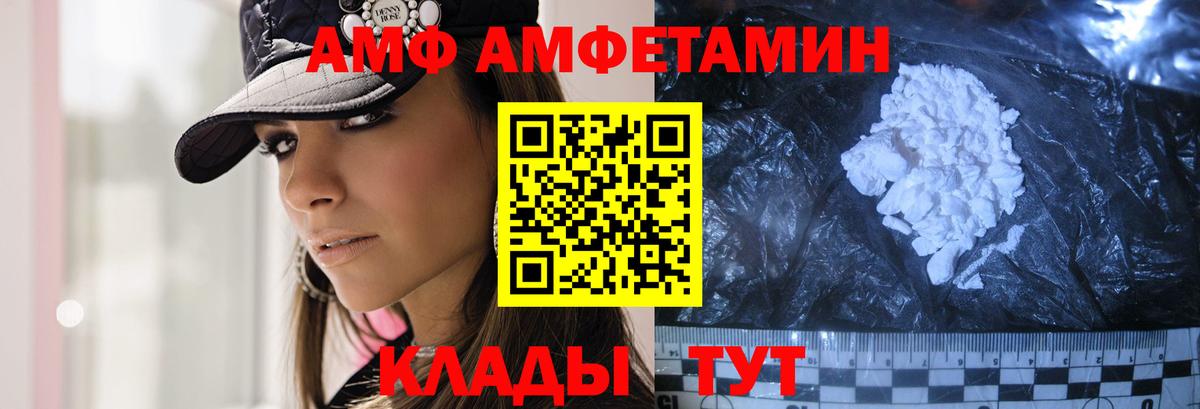 Метамфетамин пудра  Первитин  Сосновый Бор  Метамфетамин пудра  Вход с VPN 
