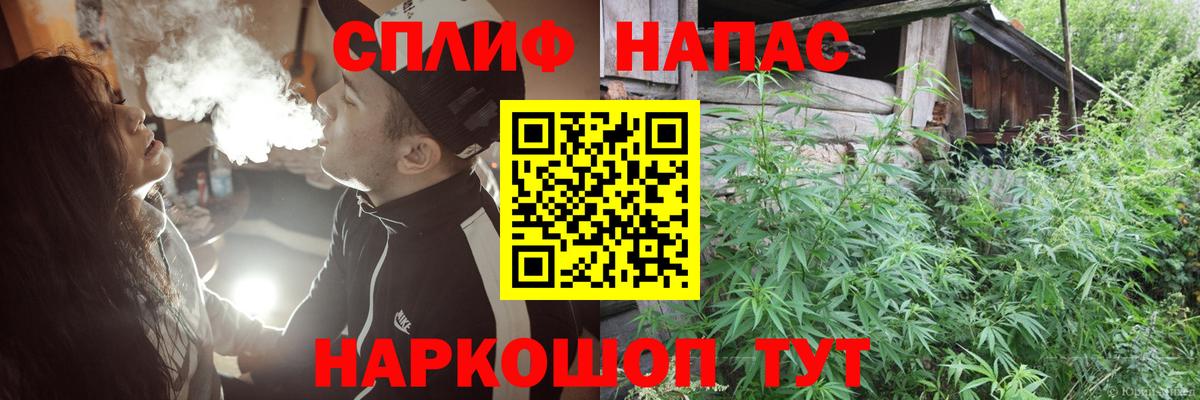 Каннабис марихуана  Бошки Шишки OG Kush  Вход с VPN  Марихуана планчик  Шишки марихуана планчик  Сосновый Бор 
